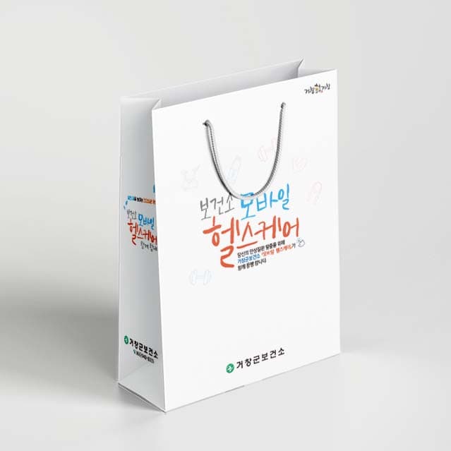 [M5-001] 모바일 헬스케어 쇼핑백