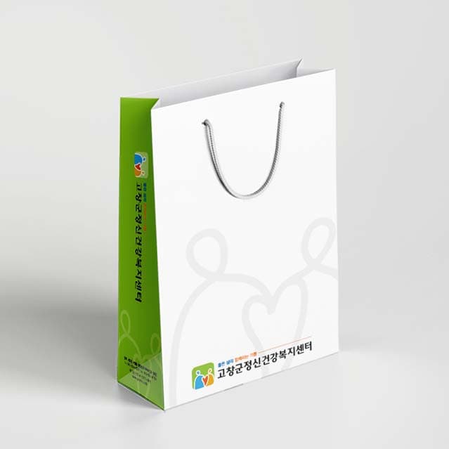 [O5-002] 정신건강복지센터 쇼핑백(2)