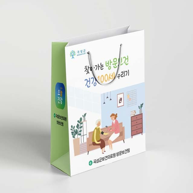 [K5-004] 찾아가는 방문보건 건강 100세 누리기 쇼핑백