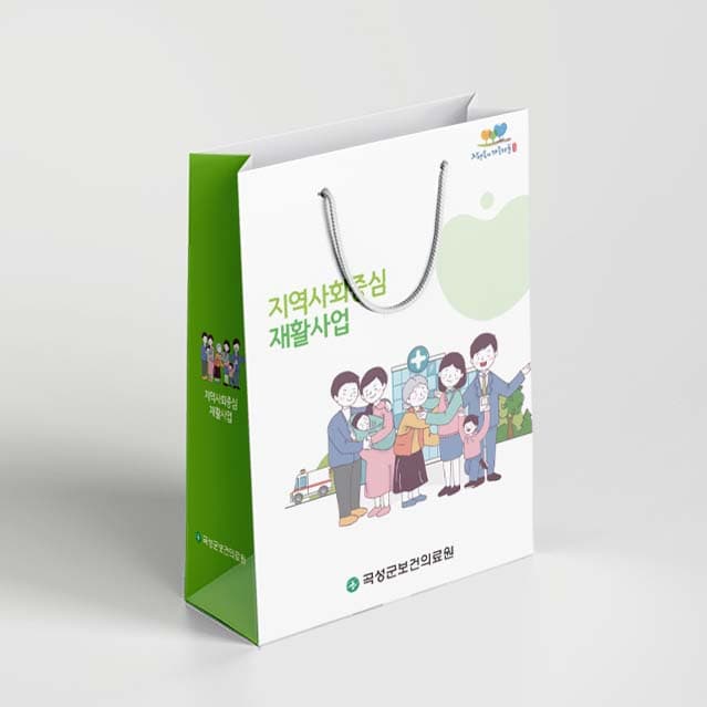 [K5-007] 지역사회중심 재활사업 쇼핑백