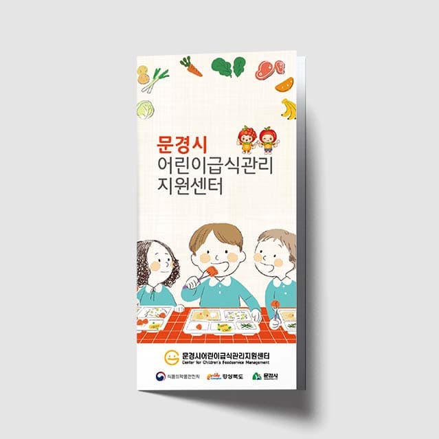 [R1-004]센터리플렛