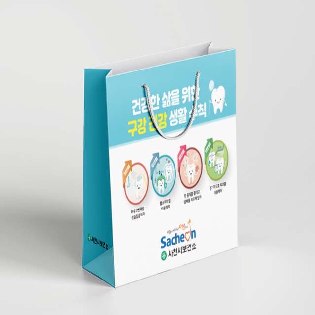 [I5-002] 구강보건사업 쇼핑백