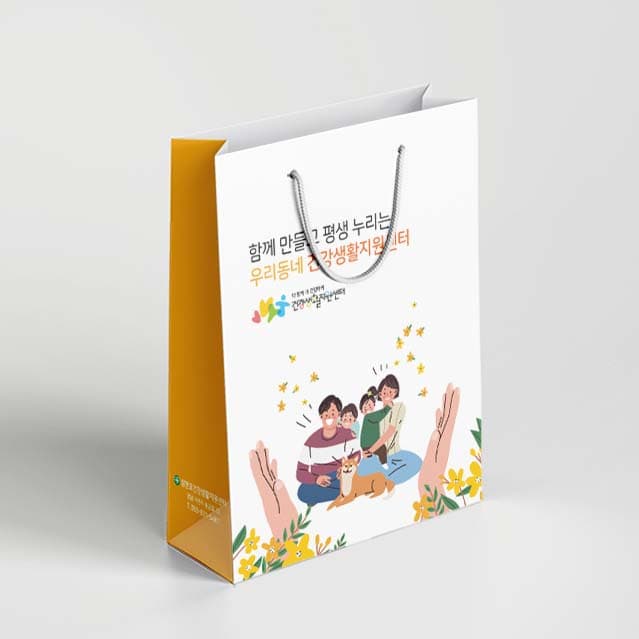 [M5-004] 건강생활지원센터 쇼핑백