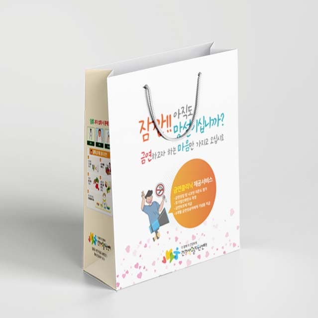 [M5-003] 건강생활지원센터 쇼핑백(금연,구강)