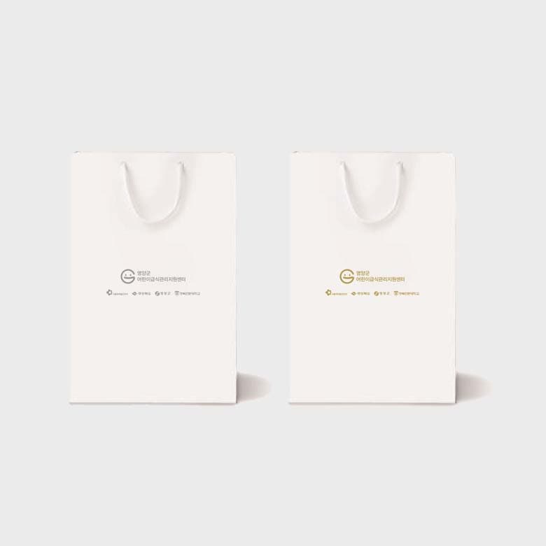 [R5-005] 어린이급식 관리지원센터 쇼핑백