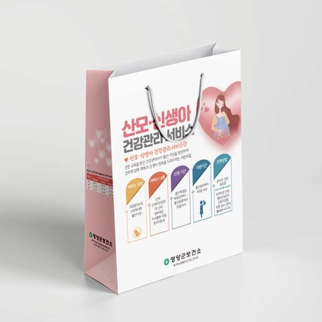 [J5-002] 맘편한 임신 원스톱 서비스 쇼핑백