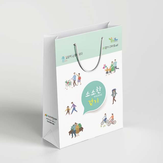 [E5-001] 소소한 걷기 쇼핑백