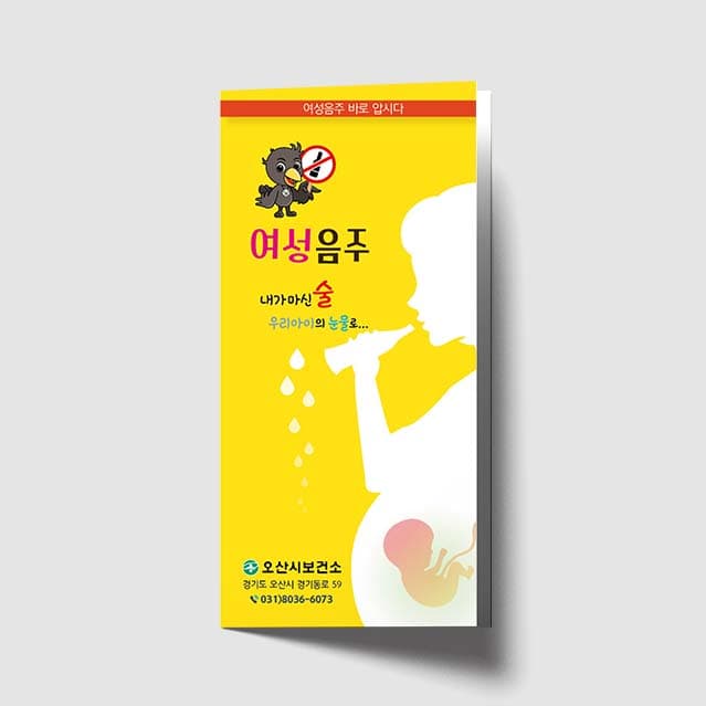 [B1-002]여성음주