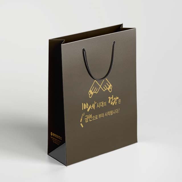 [A5-005] 100세 시대의 건강 쇼핑백