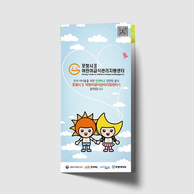 [R1-003]센터리플렛