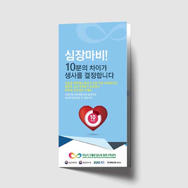 [K1-033]심장마비! 리플렛