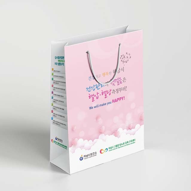 [G5-002] 고혈압·당뇨병 등록·교육센터 쇼핑백