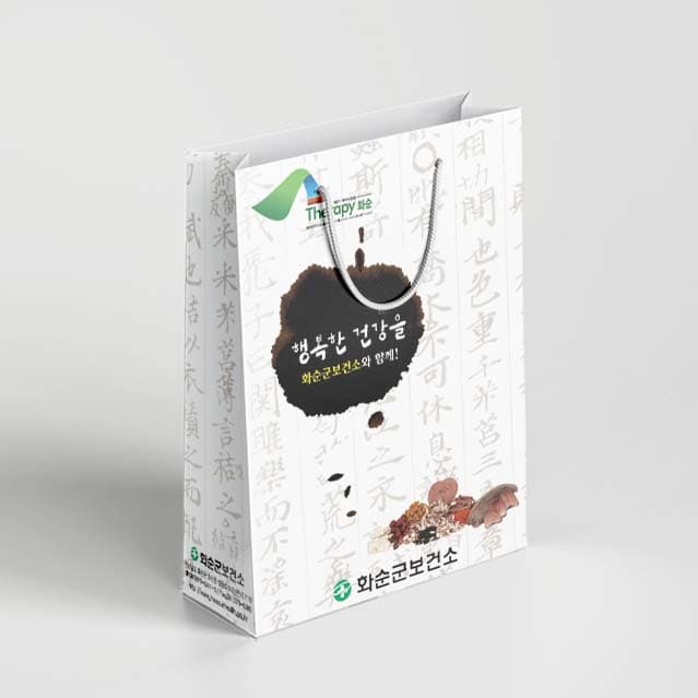 [L5-001] 행복한 건강을 보건소와 함께! 쇼핑백