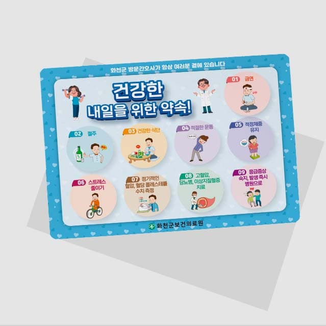 [K5-002] 건강한 내일을 위한 약속! 퍼즐