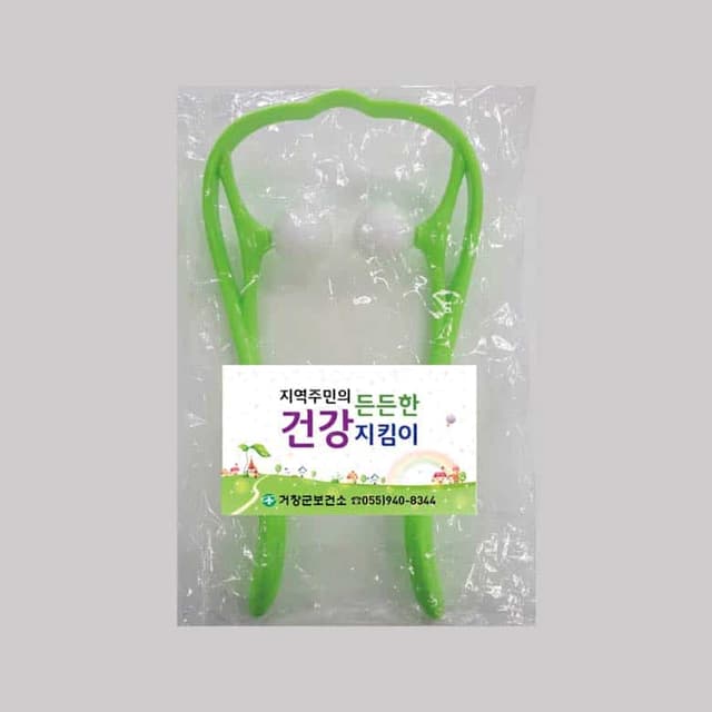 [K5-012] 목지압 안마기