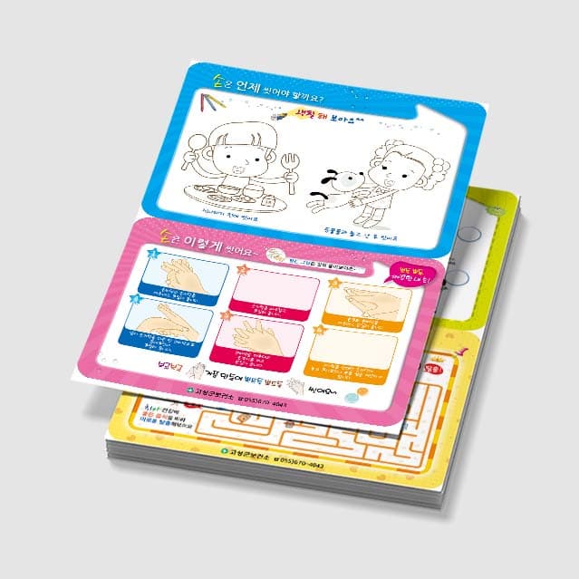 [I5-004] 구강관리 스티커, 색칠 놀이