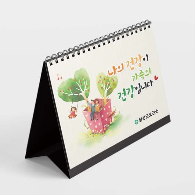 [M4-002] 나의 건강이 가족의 건강입니다