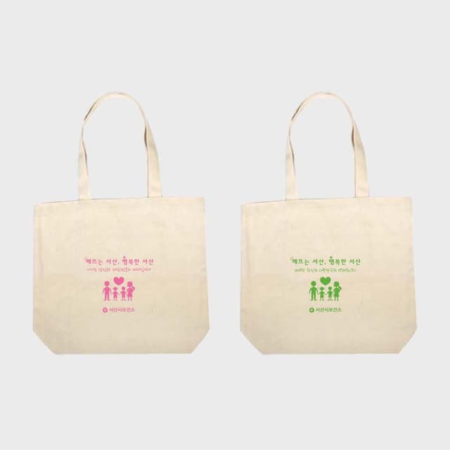 [J5-010] 모자보건 에코백