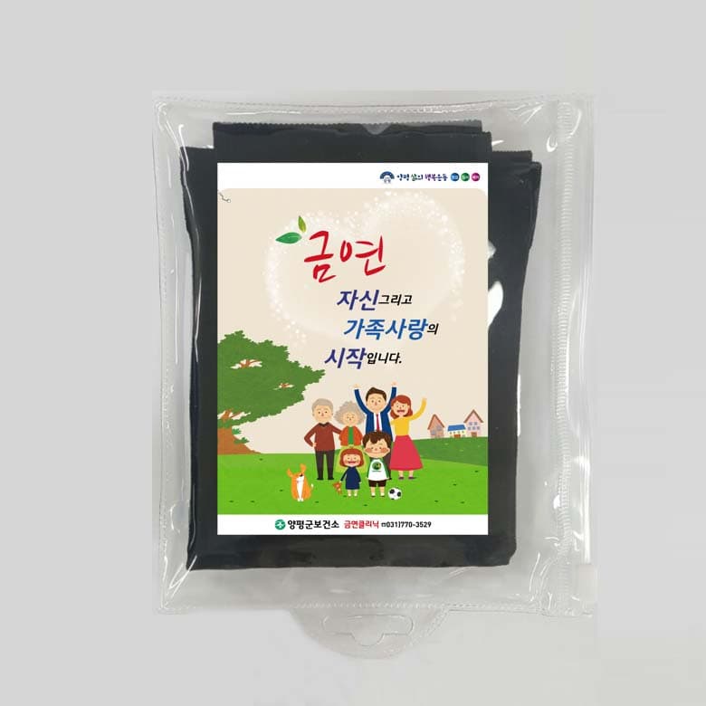 [A5-028] 금연클리닉 쿨토시