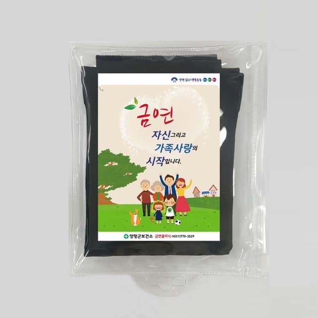 [A5-028] 금연클리닉 쿨토시