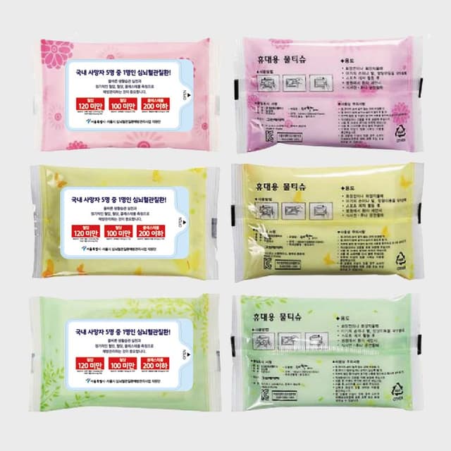 [G5-003] 심뇌혈관질환 휴대용 물티슈