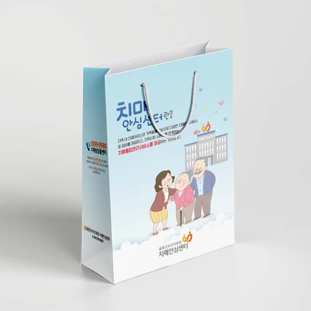 [P5-020] 치매안심센터 안내 쇼핑백