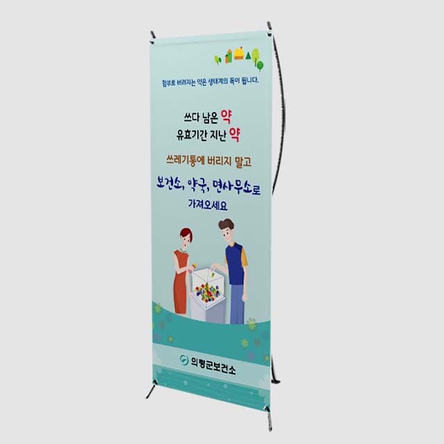 [L4-009]약복용