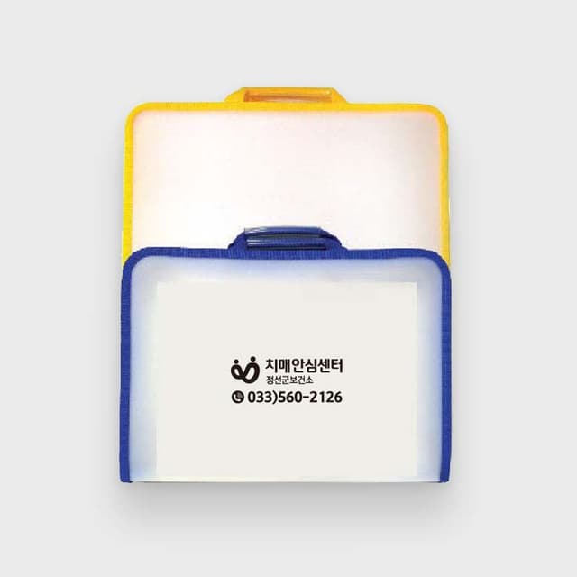 [P5-023] 치매안심센터 지퍼화일