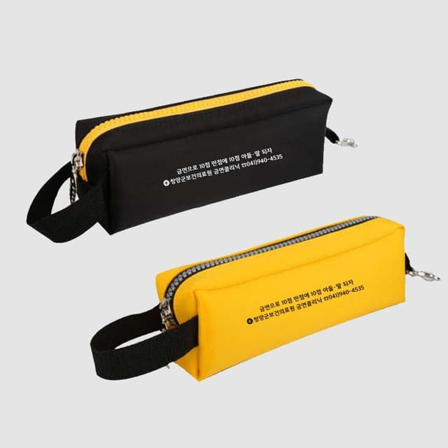 [A5-020] 금연클리닉 필통