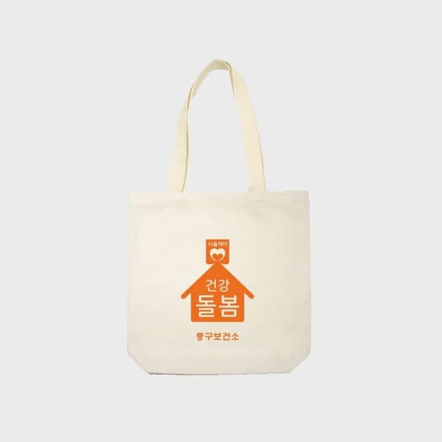 [K5-015] 건강돌봄 에코백