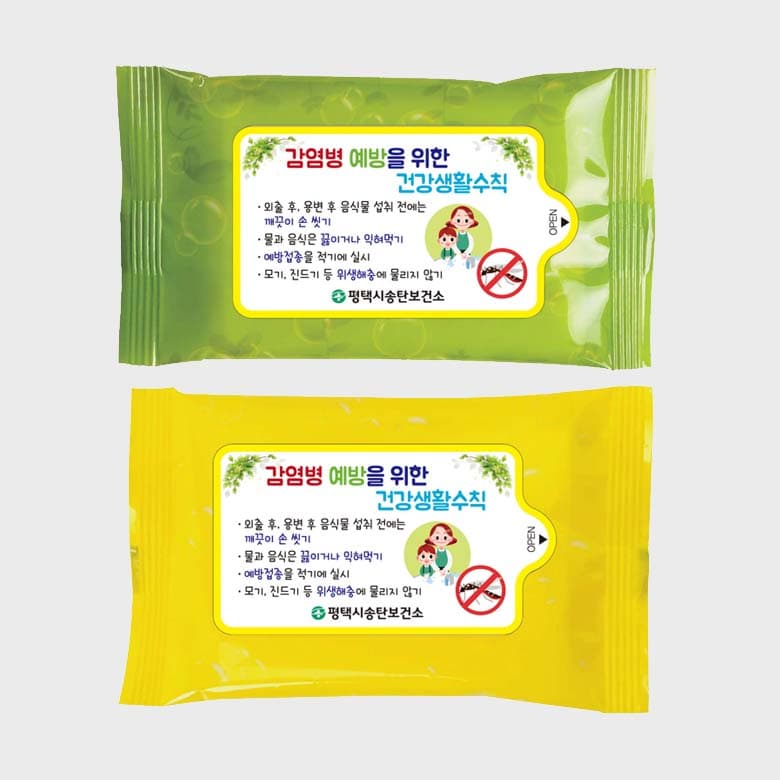 [H5-002] 감염병 예방 건강생활수칙 물티슈