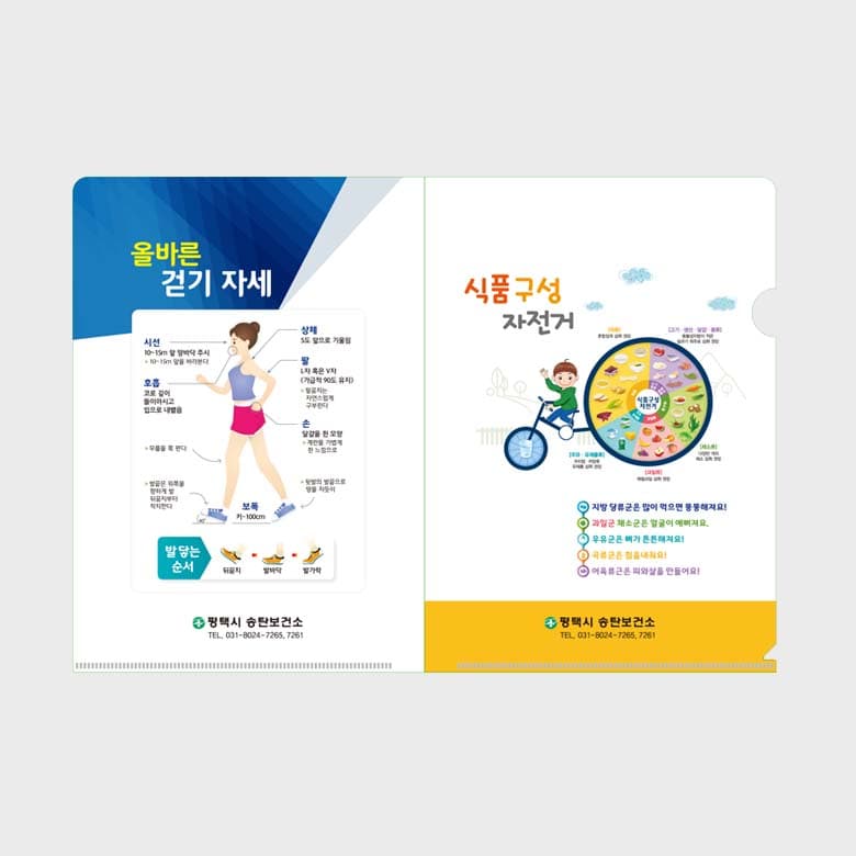 [C5-020] 식품구성 자전거 홀더