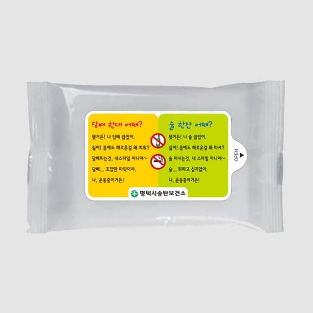 [A5-023] 금연 안내 물티슈