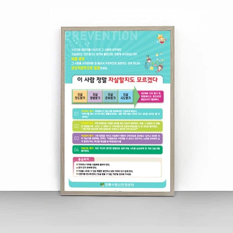 [O4-018] 이 사람 정말 자살할지도 모르겠다