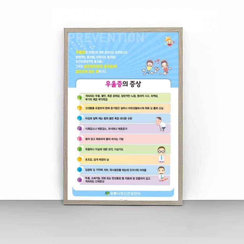 [O4-020] 우울증의 증상