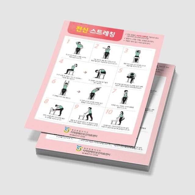 [K3-025] 전신 스트레칭 포스터