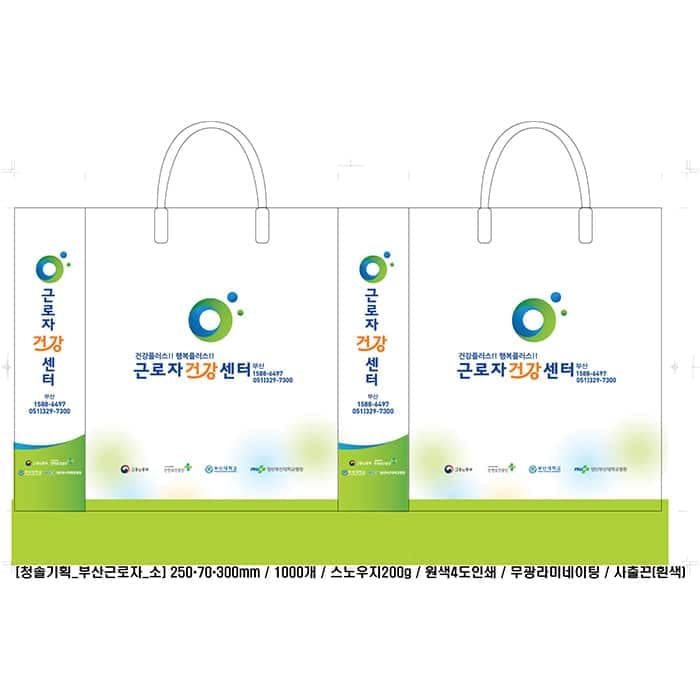 부산근로자건강센터(결제창)