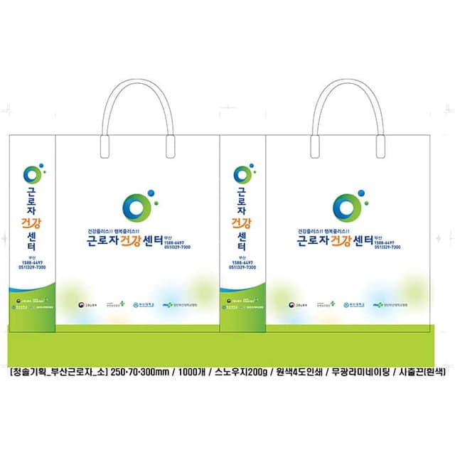 부산근로자건강센터(결제창)