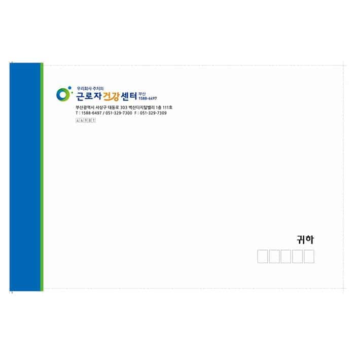 부산근로자건강센터(결제창)