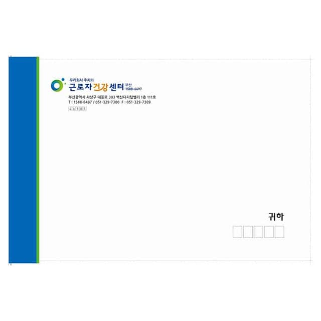 부산근로자건강센터(결제창)