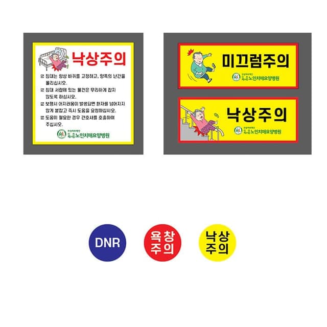 인천제2시립노인치매요양병원(결제창)