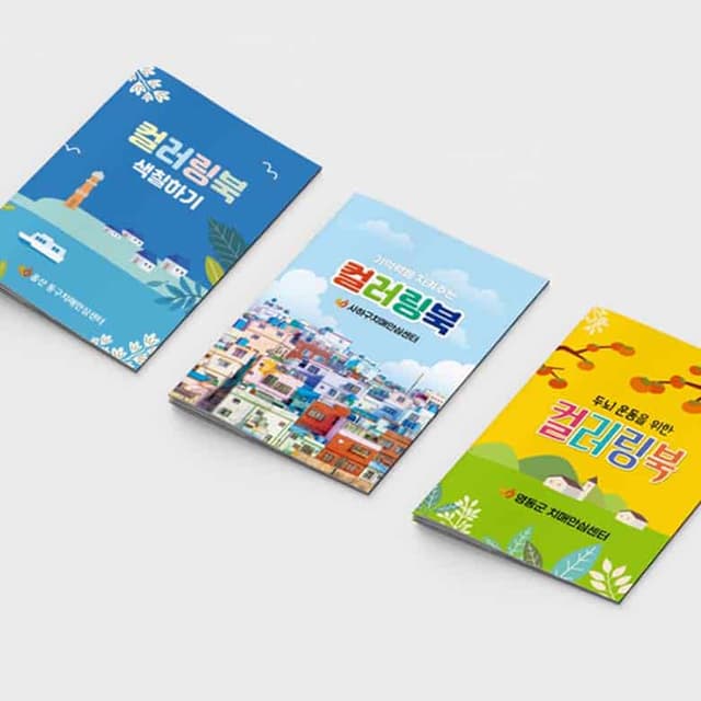 [P2-029] 컬러링북 시리즈