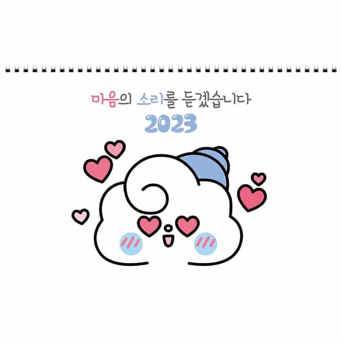 울산동구정신건강복지센터(결제창)