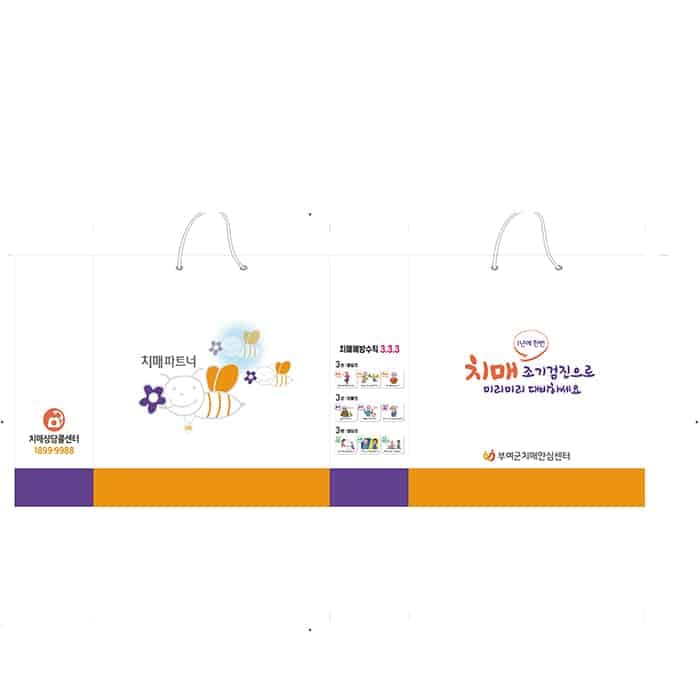 부여군종이가방(결제창)