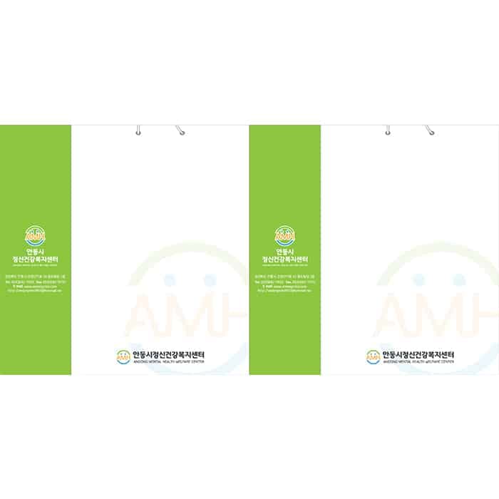 안동시정신건강복지센터(결제창)종이가방