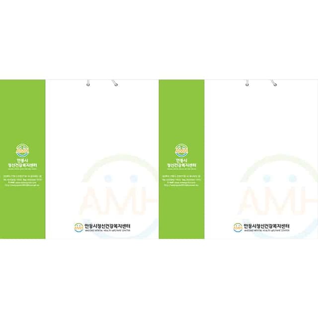 안동시정신건강복지센터(결제창)종이가방