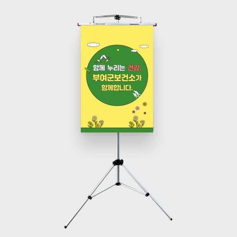 [K4-015] 성인병차트