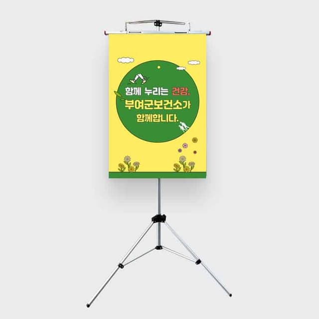 [K4-015] 성인병차트