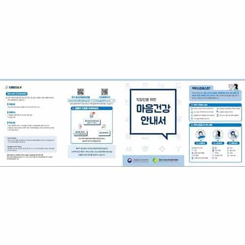 경주시정신건강복지센터(결제창)