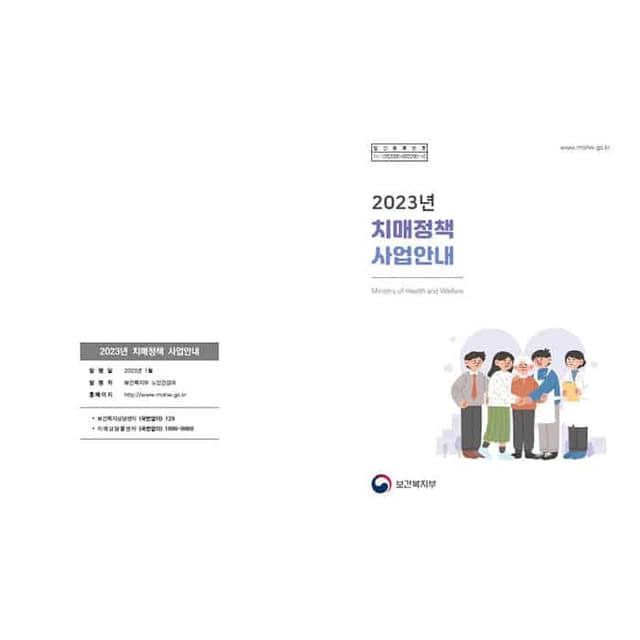 강북구치매안심센터(결제창)